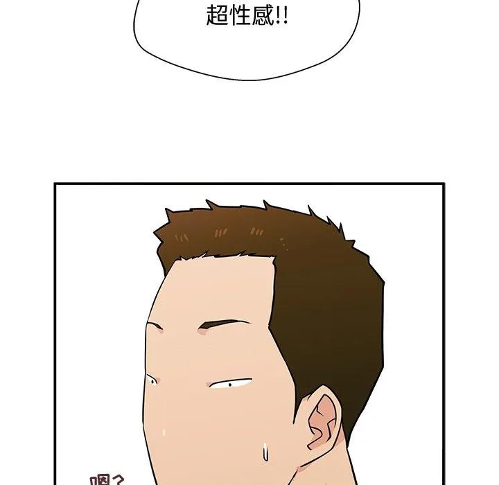 《这该死的魔咒》2 第88页