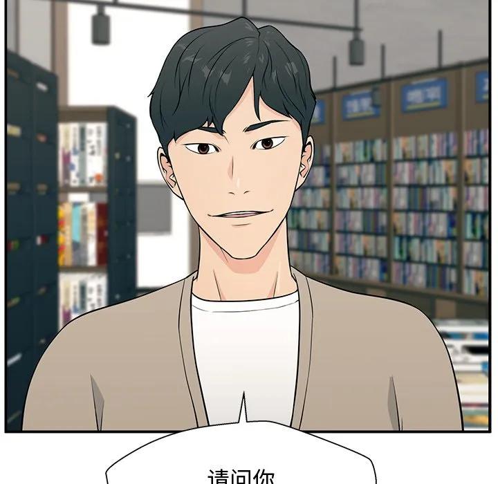 《这该死的魔咒》2 第26页