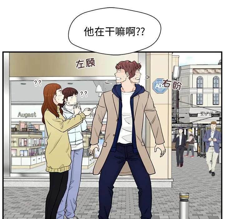《这该死的魔咒》2 第60页