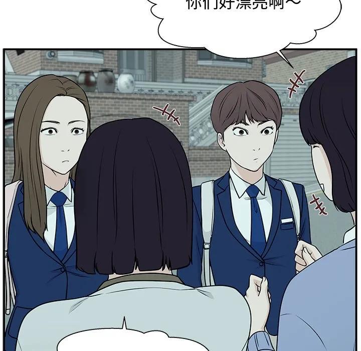 《这该死的魔咒》2 第140页