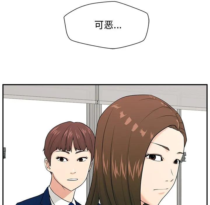 《这该死的魔咒》2 第10页