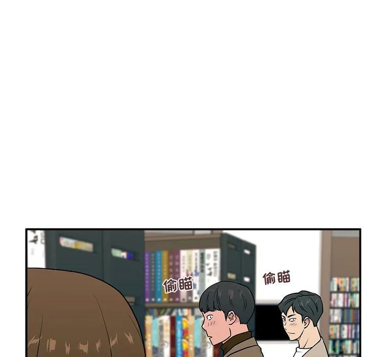 《这该死的魔咒》2 第18页
