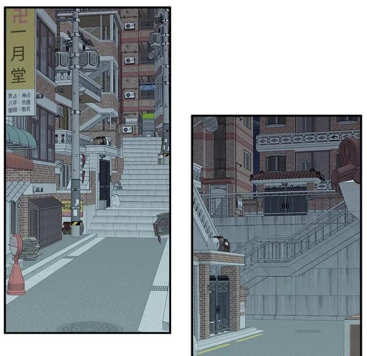 《这该死的魔咒》2 第132页