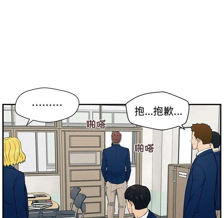《这该死的魔咒》2 第83页