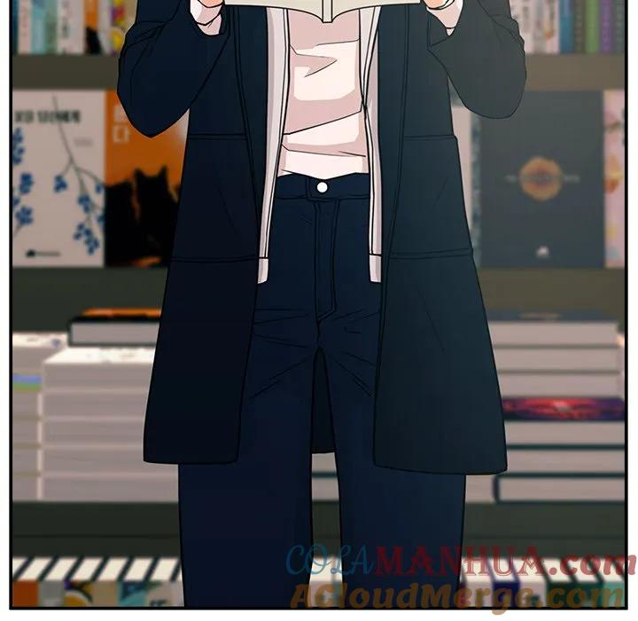 《这该死的魔咒》2 第21页