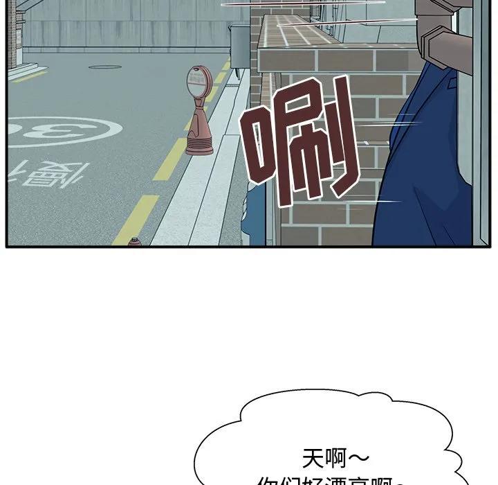 《这该死的魔咒》2 第139页
