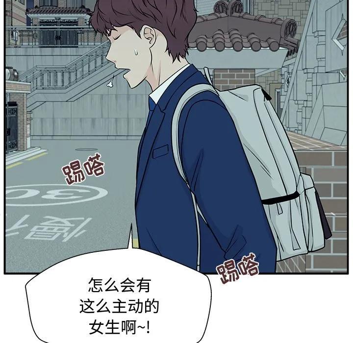 《这该死的魔咒》2 第136页