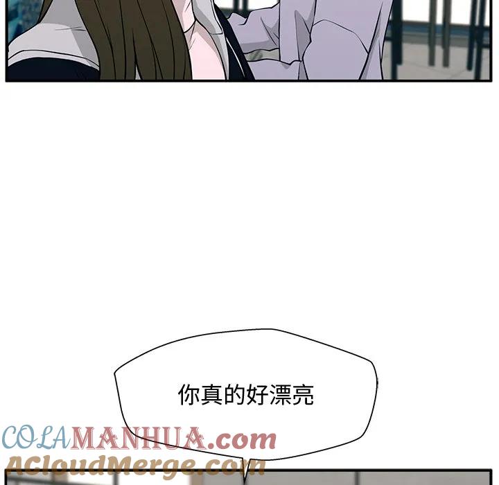 《这该死的魔咒》2 第25页