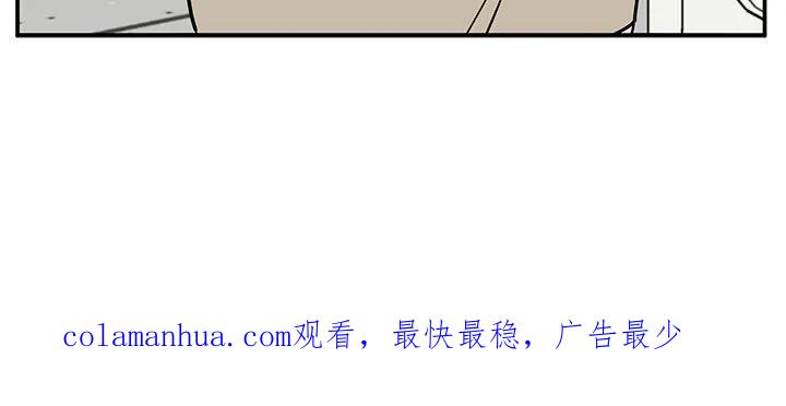 《这该死的魔咒》29 第147页