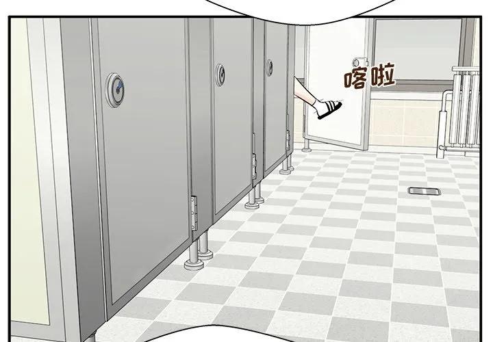 《这该死的魔咒》29 第3页
