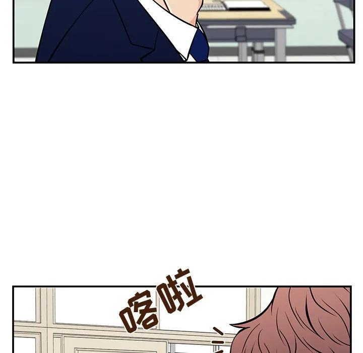 《这该死的魔咒》29 第106页