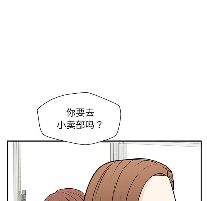 《这该死的魔咒》29 第118页