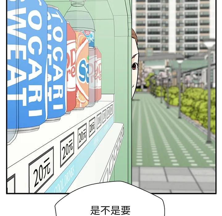 《这该死的魔咒》29 第137页