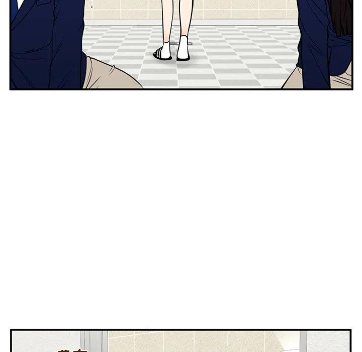 《这该死的魔咒》29 第49页