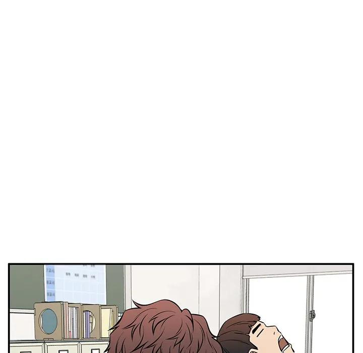 《这该死的魔咒》29 第17页