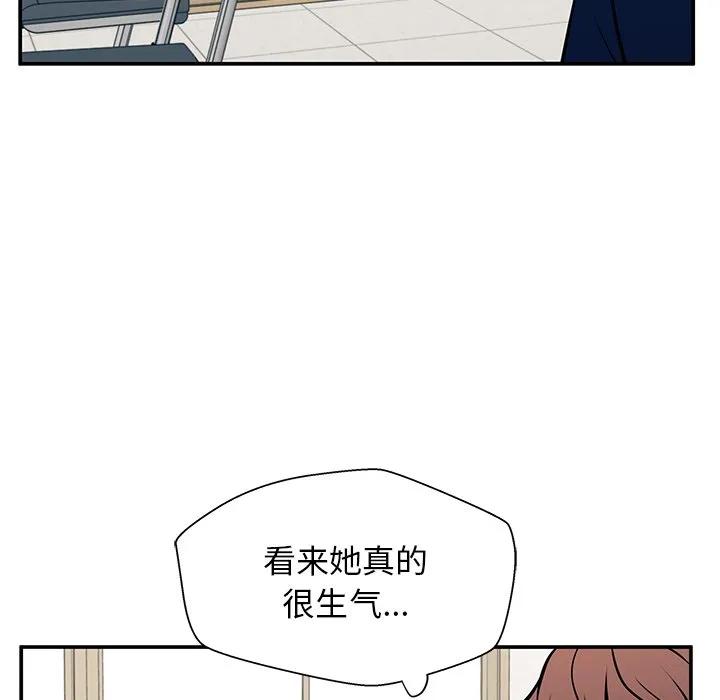 《这该死的魔咒》29 第22页