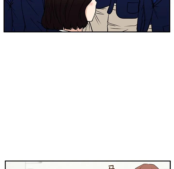 《这该死的魔咒》29 第54页
