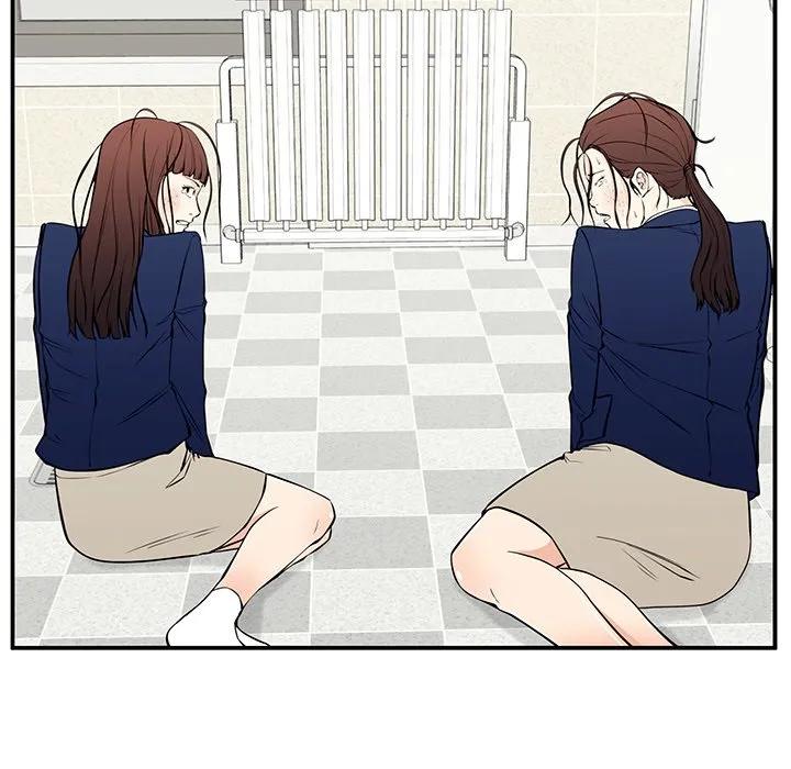 《这该死的魔咒》29 第35页