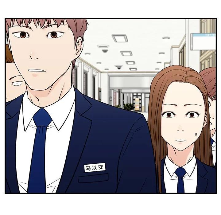 《这该死的魔咒》29 第58页