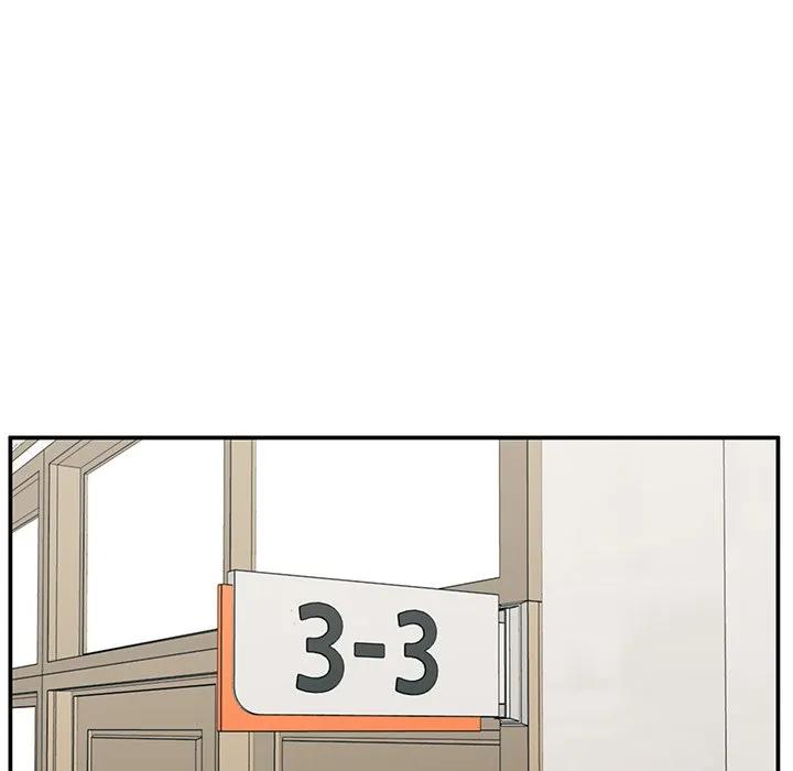 《这该死的魔咒》29 第14页