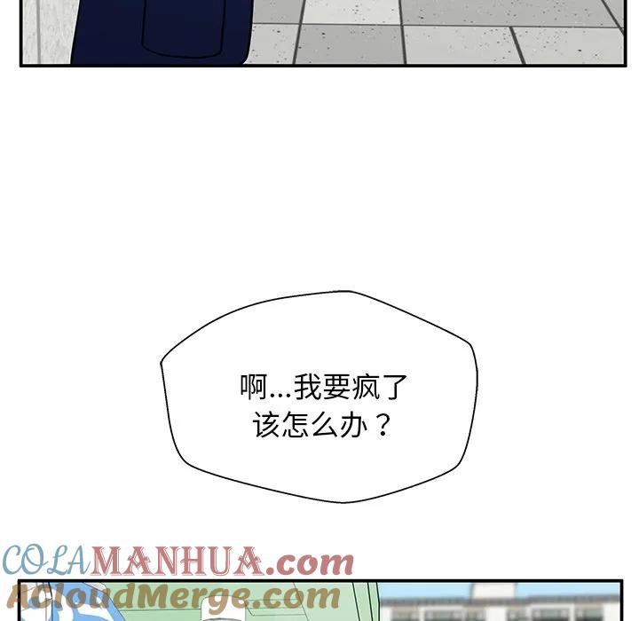 《这该死的魔咒》29 第136页