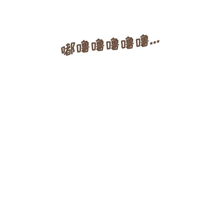 《这该死的魔咒》29 第125页