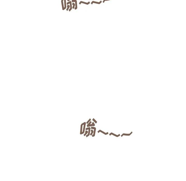 《这该死的魔咒》29 第131页