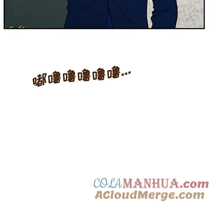 《这该死的魔咒》29 第124页