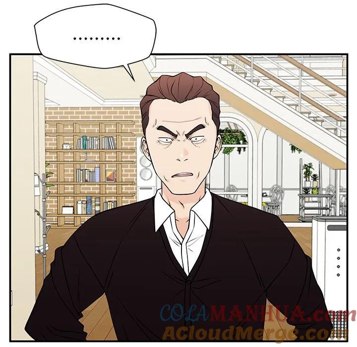 《这该死的魔咒》29 第84页