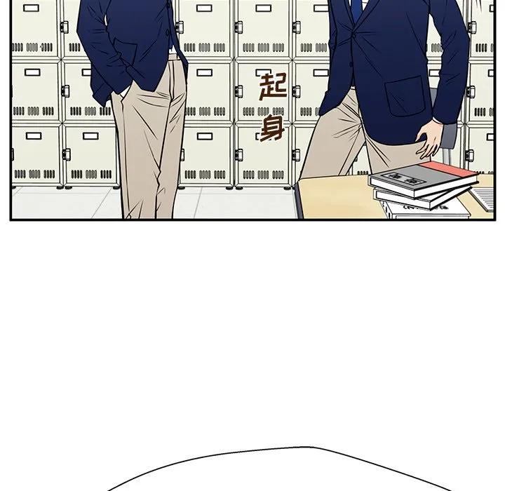 《这该死的魔咒》29 第114页