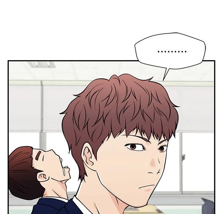 《这该死的魔咒》29 第105页