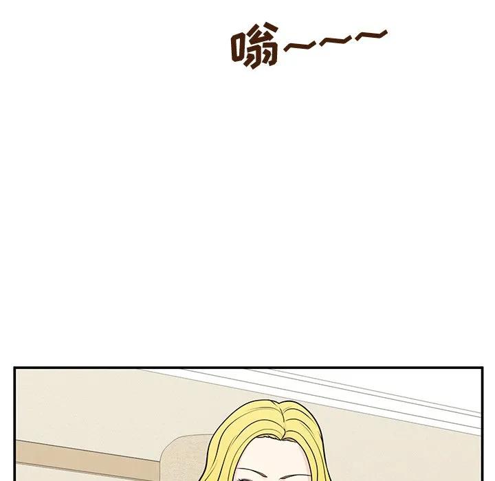 《这该死的魔咒》29 第127页