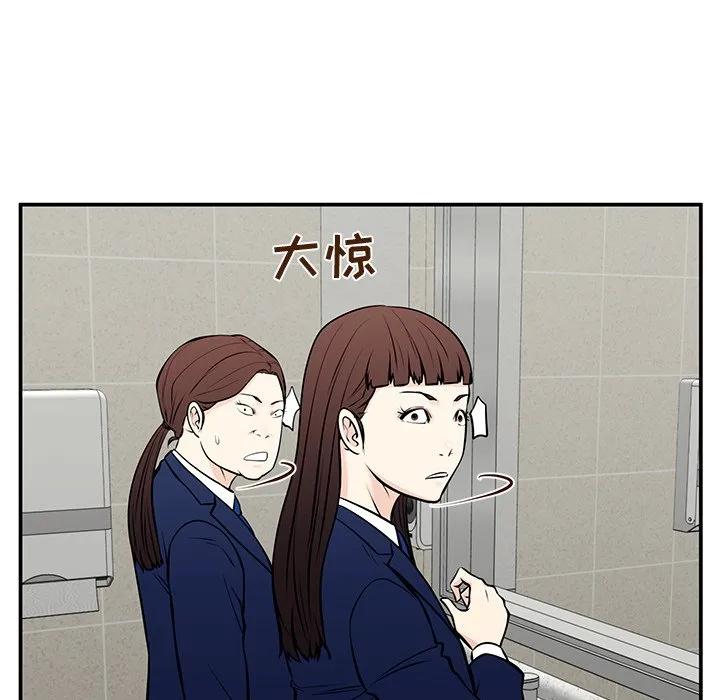 《这该死的魔咒》29 第7页