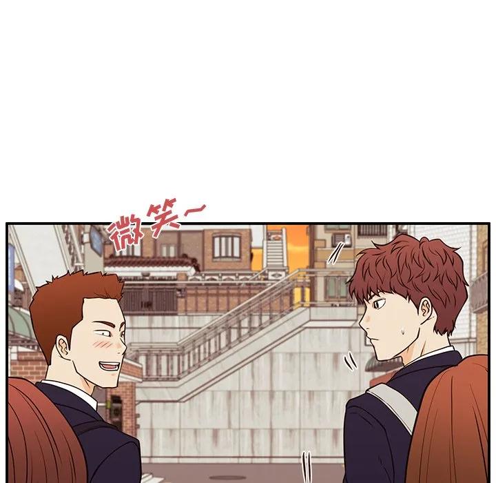 《这该死的魔咒》30 第15页