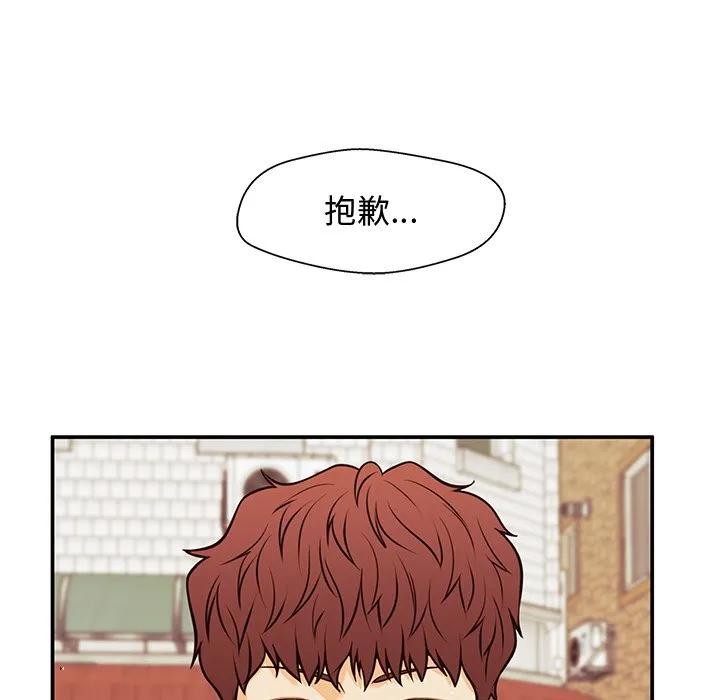 《这该死的魔咒》30 第59页