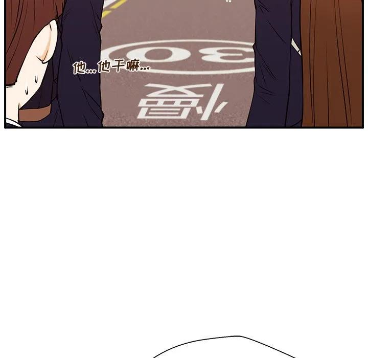 《这该死的魔咒》30 第16页