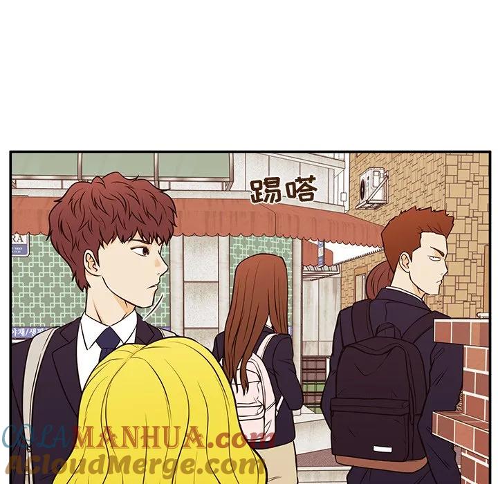 《这该死的魔咒》30 第49页