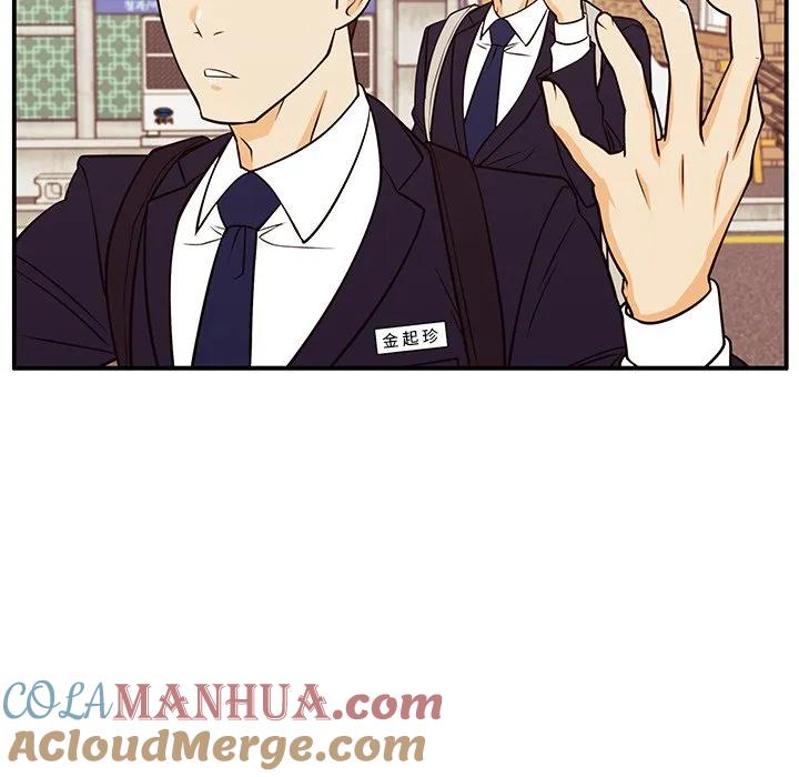 《这该死的魔咒》30 第33页