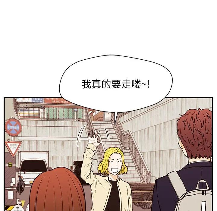 《这该死的魔咒》30 第140页