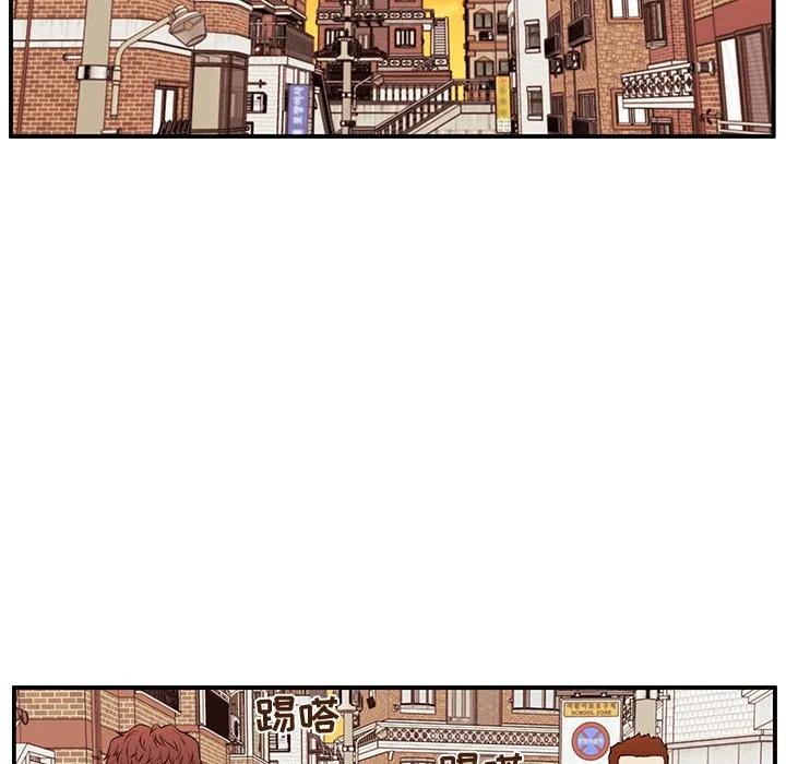 《这该死的魔咒》30 第22页