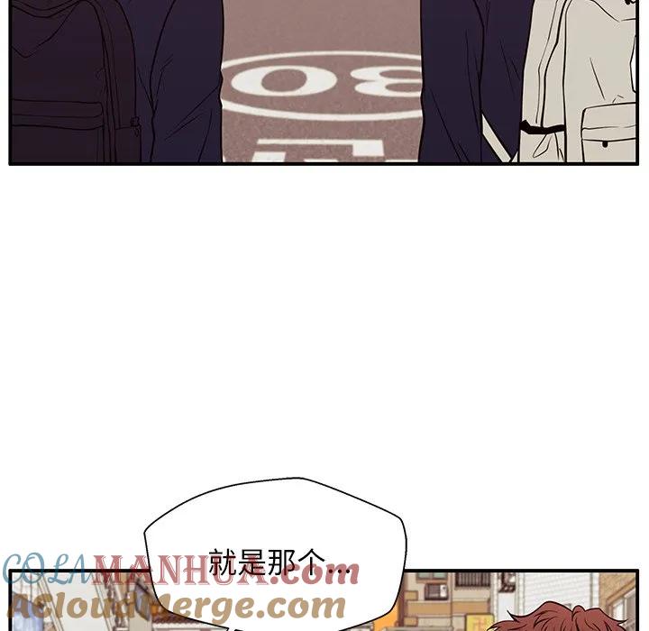 《这该死的魔咒》30 第13页