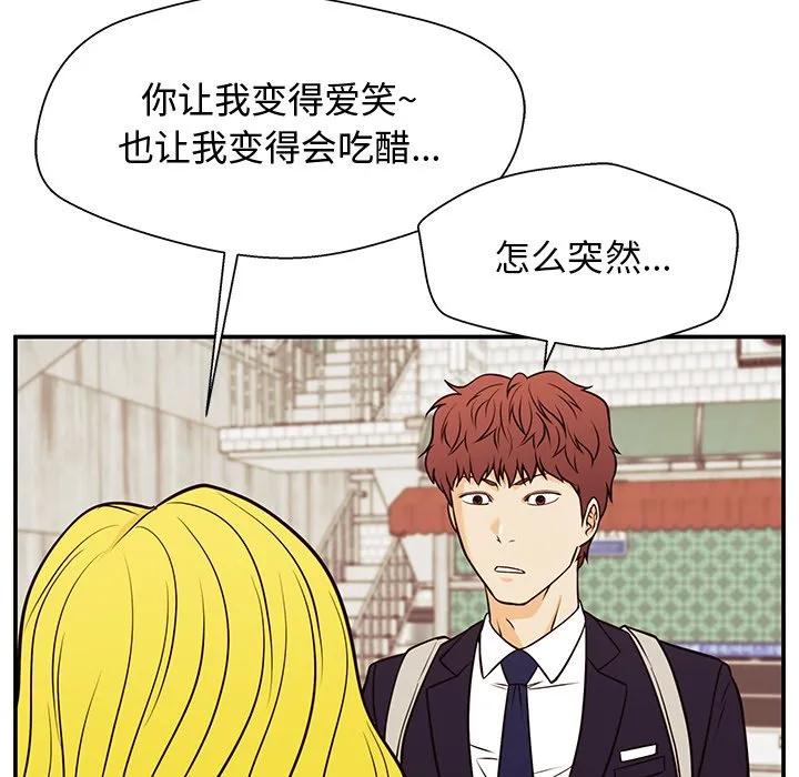 《这该死的魔咒》30 第64页