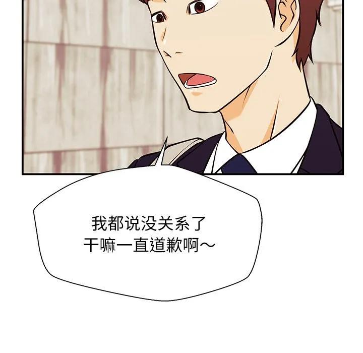 《这该死的魔咒》30 第102页