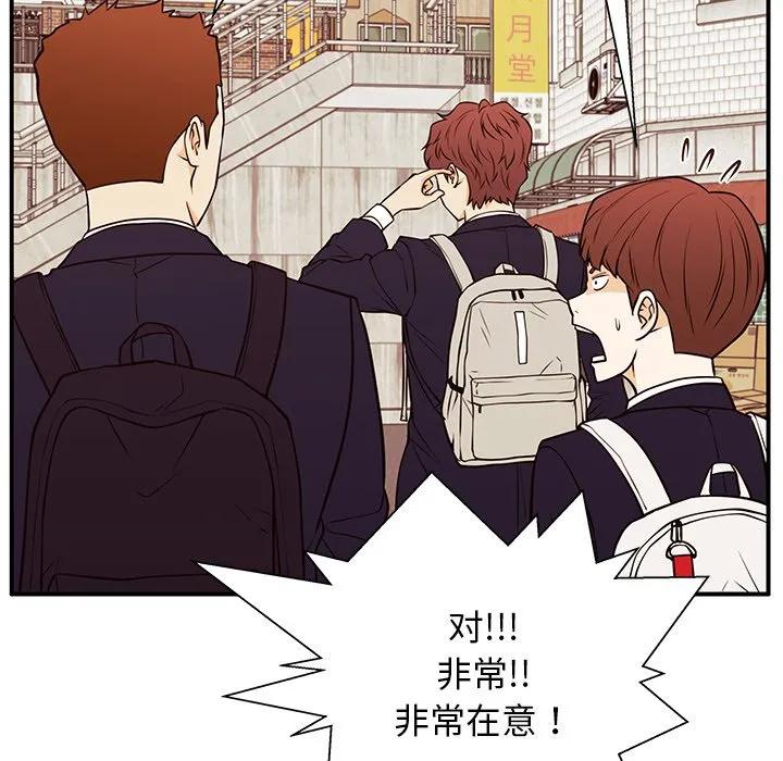 《这该死的魔咒》30 第26页