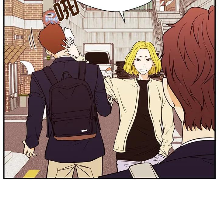 《这该死的魔咒》30 第43页