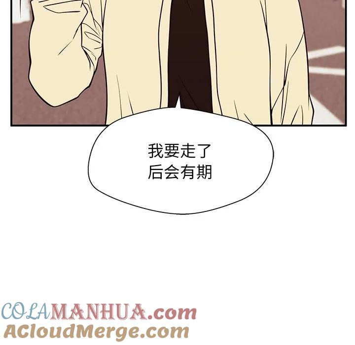 《这该死的魔咒》30 第137页
