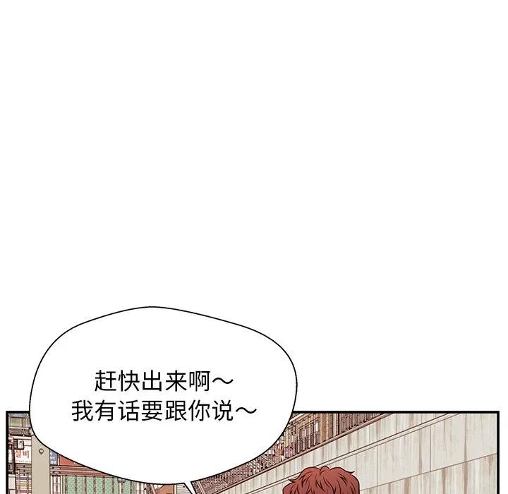 《这该死的魔咒》30 第108页