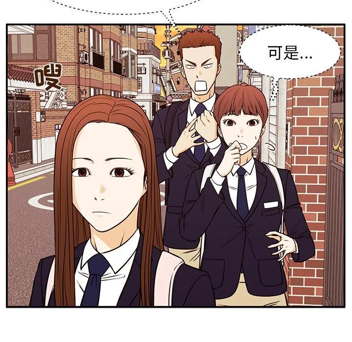 《这该死的魔咒》30 第112页