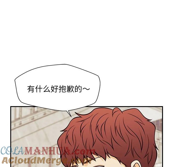《这该死的魔咒》30 第101页