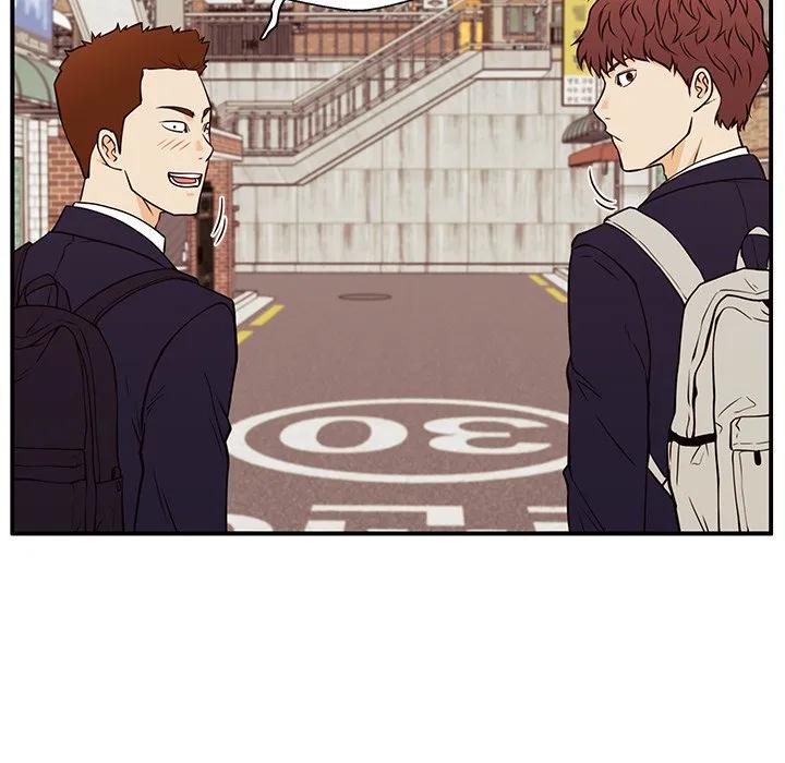 《这该死的魔咒》30 第14页